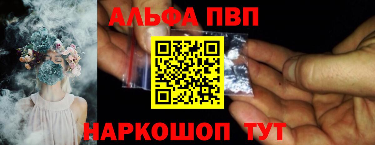 А ПВП СК КРИС  Вход с VPN  A-PVP крисы CK  Воркута 