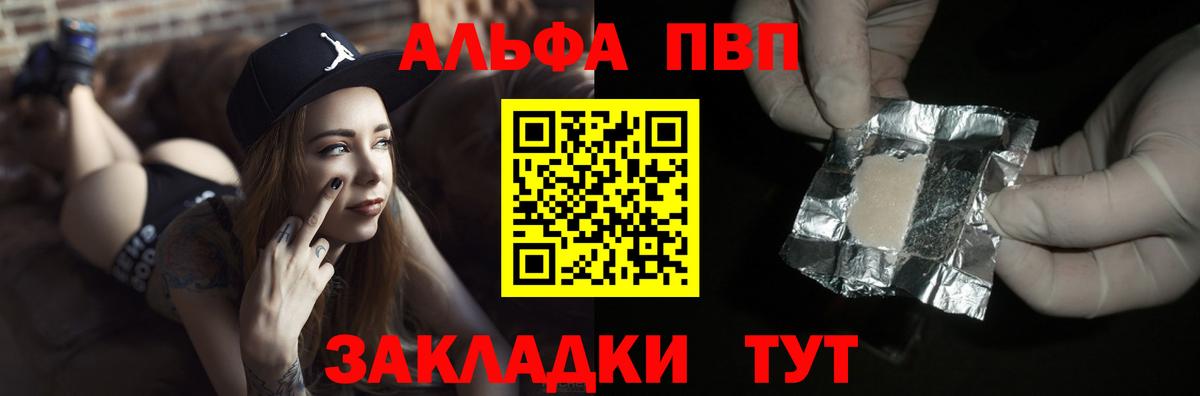 А ПВП мука Воркута