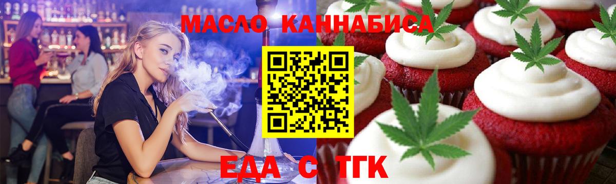 Воркута  Canna-Cookies марихуана  Вход с VPN 