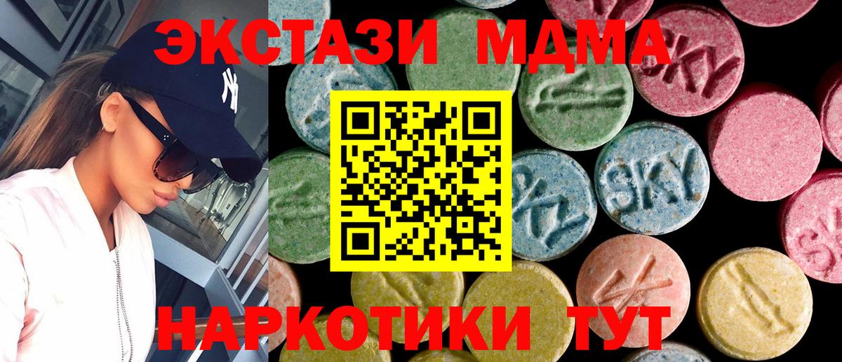 Экстази VHQ Воркута