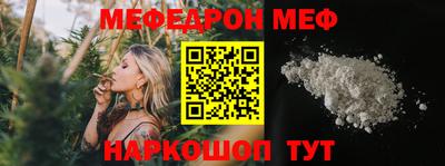 мдма Краснокаменск