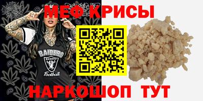наркотики Краснодар