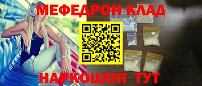 мдма Краснокаменск