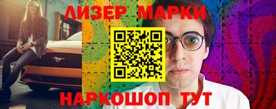 индика Краснознаменск