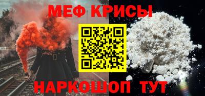 индика Краснознаменск