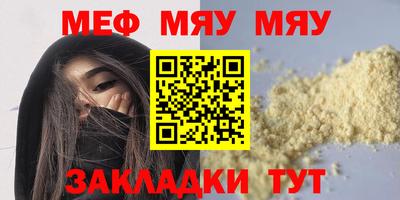 мдма Краснокаменск