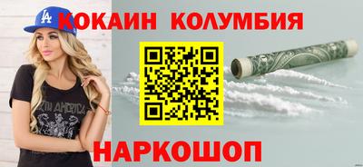 мдма Краснокаменск