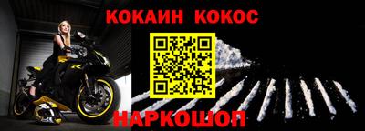 индика Краснознаменск