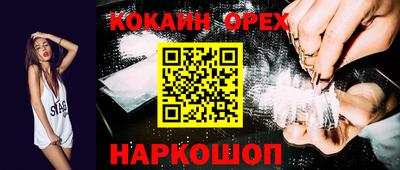 мдма Краснокаменск