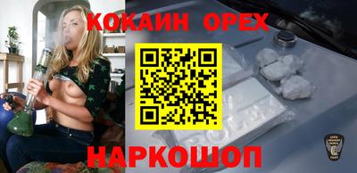 мдма Краснокаменск