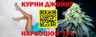 наркотики Краснодар