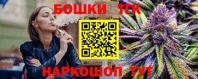 мдма Краснокаменск