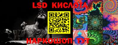 индика Краснознаменск