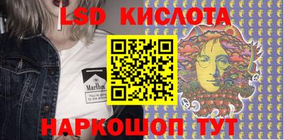 наркотики Краснодар