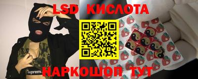 наркотики Краснодар