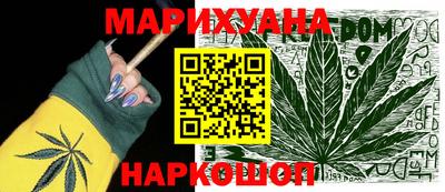 мдма Краснокаменск