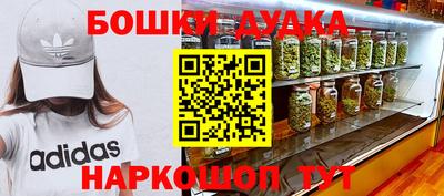 наркотики Краснодар