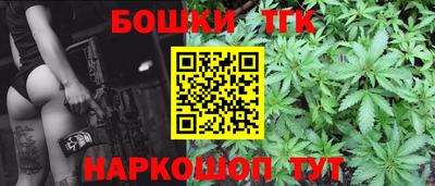 наркотики Краснодар