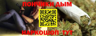 наркотики Краснодар