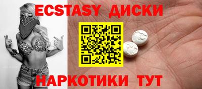 мдма Краснокаменск