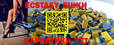 наркотики Краснодар
