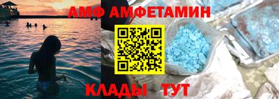 мдма Краснокаменск