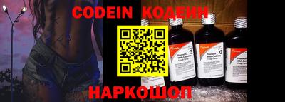 наркотики Краснодар