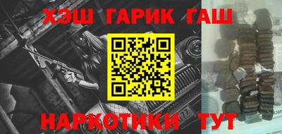 мдма Краснокаменск