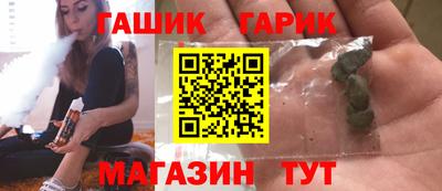 индика Краснознаменск