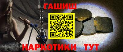 наркотики Краснодар