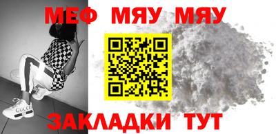 индика Краснознаменск