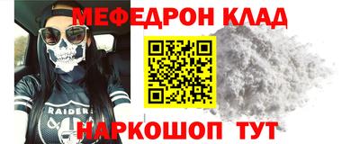 индика Краснознаменск