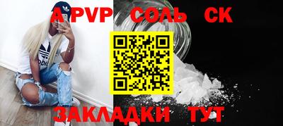 мдма Краснокаменск