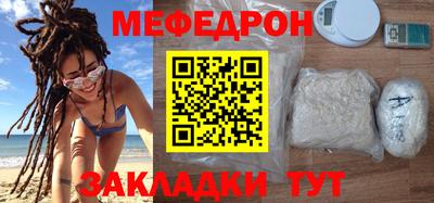наркотики Краснодар