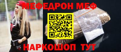 наркотики Краснодар