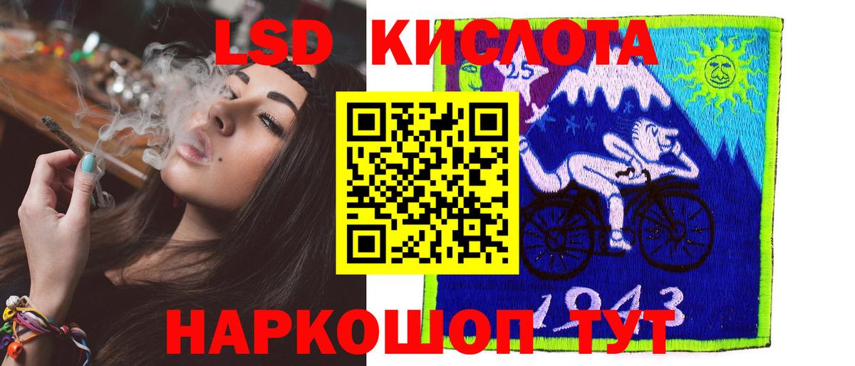 ЛСД экстази ecstasy Воркута