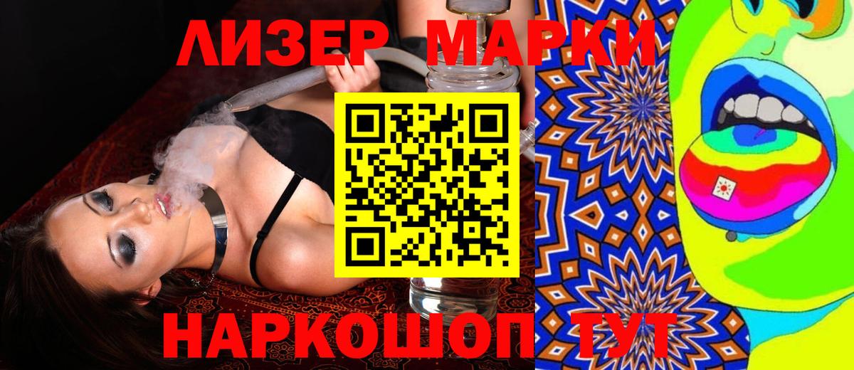 Воркута  LSD-25 экстази ecstasy  LSD-25 экстази кислота  Вход с VPN 