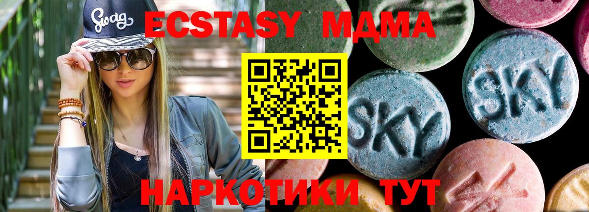 МДМА молли  МДМА молли  Воркута  Вход с VPN 