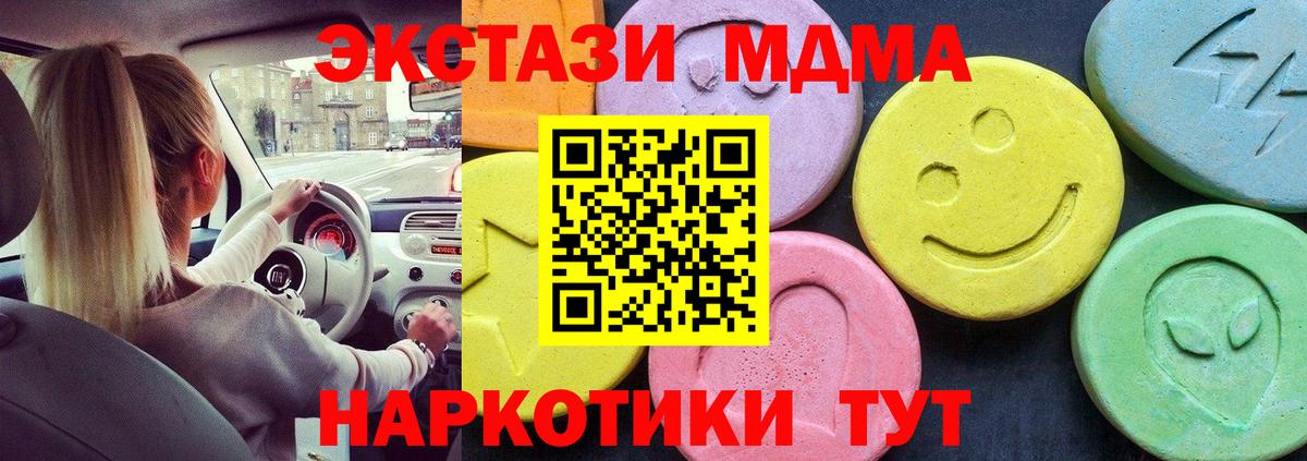 МДМА молли Воркута