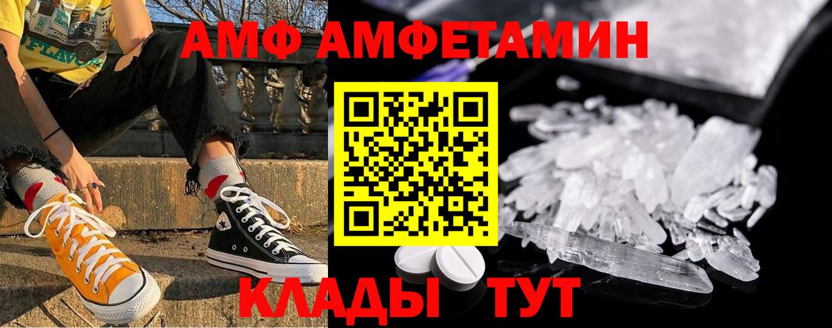 МЕТАМФЕТАМИН пудра Воркута