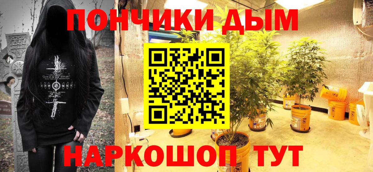 МАРИХУАНА план  Канабис VHQ  Воркута  Вход с VPN  Конопля LSD WEED 